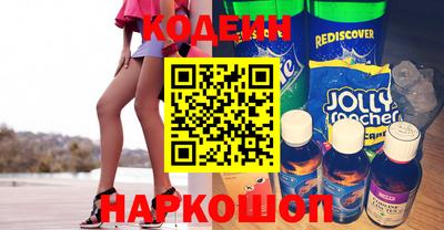 каннабис Комсомольск-на-Амуре
