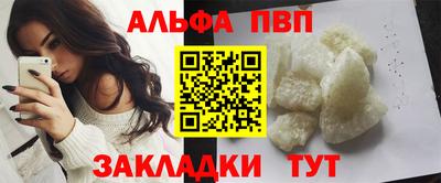 альфа пвп VHQ Коммунар