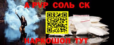 каннабис Комсомольск-на-Амуре