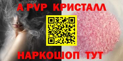 каннабис Комсомольск-на-Амуре