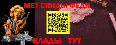 мефедрон VHQ Конаково