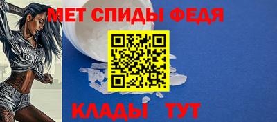 мефедрон VHQ Конаково