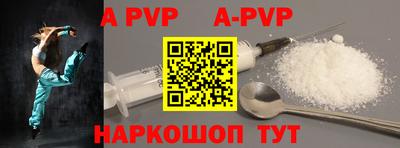 мефедрон VHQ Конаково