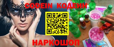 мефедрон VHQ Конаково