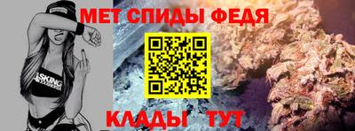 альфа пвп VHQ Коммунар