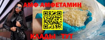 мефедрон VHQ Конаково