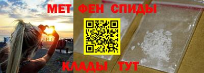 мефедрон VHQ Конаково