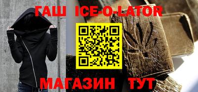 мефедрон VHQ Конаково