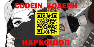 мефедрон VHQ Конаково