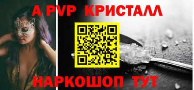 каннабис Комсомольск-на-Амуре
