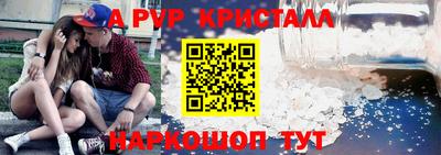 мефедрон VHQ Конаково