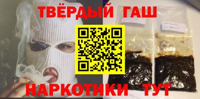 мефедрон VHQ Конаково