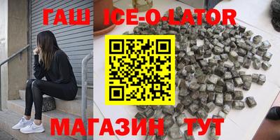альфа пвп VHQ Коммунар