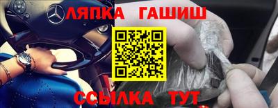 каннабис Комсомольск-на-Амуре