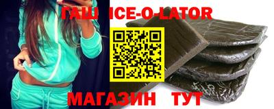 альфа пвп VHQ Коммунар