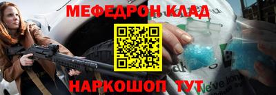 мефедрон VHQ Конаково