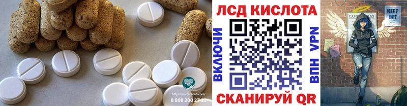 hydra ссылки  Кировск  LSD-25 экстази кислота 