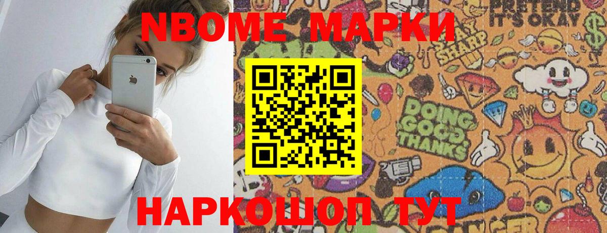 МЕФ   Вход с VPN  Кировск  Купить наркоту  COCAIN  ГАШИШ  МАРИХУАНА 
