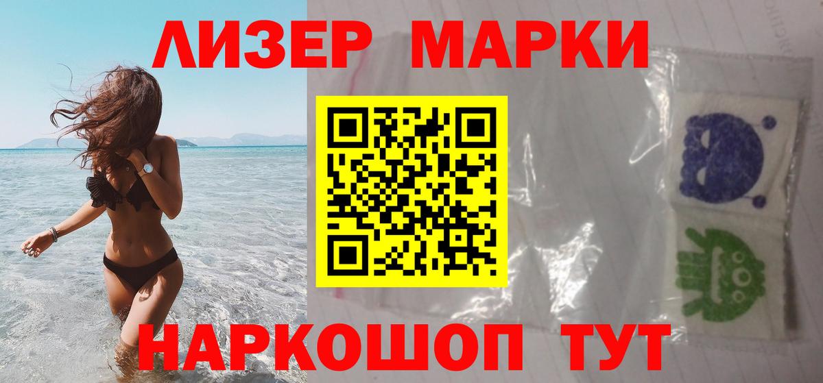 LSD-25 экстази кислота  Вход с VPN  Лсд 25 экстази ecstasy  Кировск 