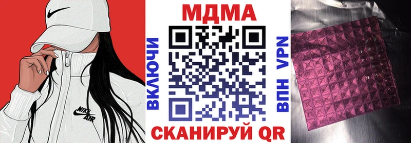kraken ССЫЛКА  Кировск  мориарти Telegram  MDMA Molly 
