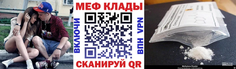 магазин продажи наркотиков  Кировск  МЯУ-МЯУ 4 MMC 