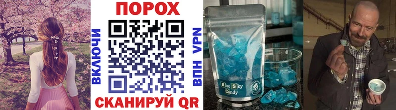 Первитин винт наркошоп Кировск