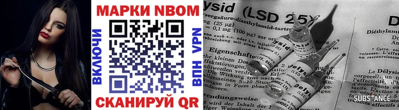 где купить   маркетплейс какой сайт  Марки NBOMe 1,5мг  Кировск 