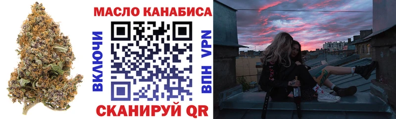 Дистиллят ТГК THC oil  Кировск 