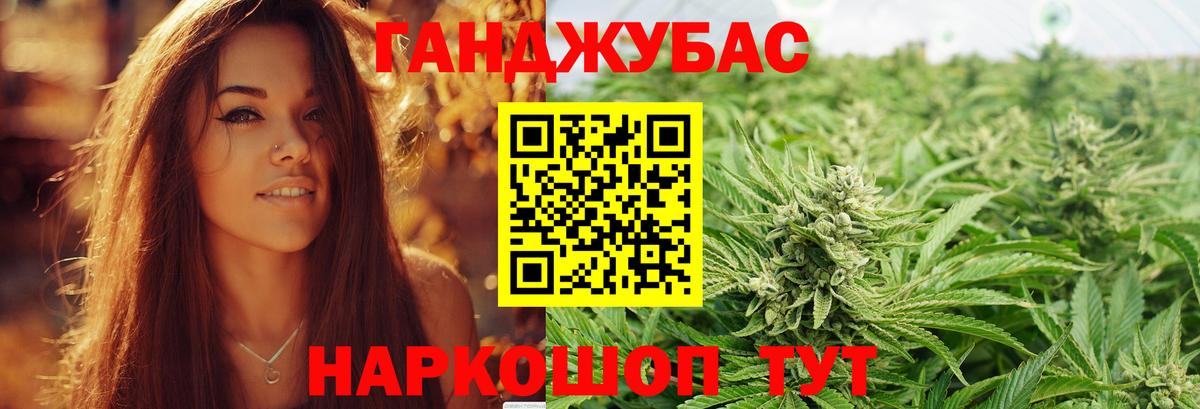 Марихуана Amnesia  МАРИХУАНА MAZAR  Кировск  Бошки марихуана SATIVA & INDICA  Вход с VPN  Марихуана гибрид 